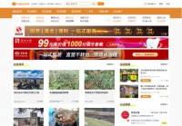 成都吃喝玩乐网