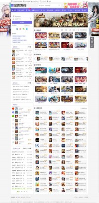 紫霞网页游戏平台