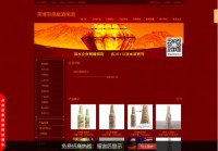 英博双鹿魔酒啤酒