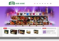 东莞波仔食品有限公司