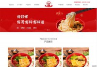 好好螺餐饮有限公司