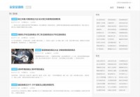 万丰美食菜谱网