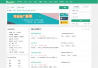 找工易广州招聘网