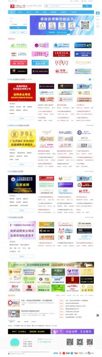 中国美容人才网