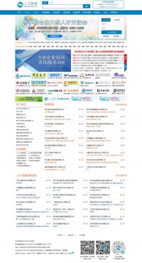 吴江经济技术开发区人力资源网