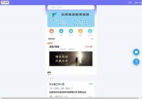 云南招聘网