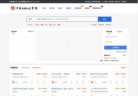 中国上海人才市场网