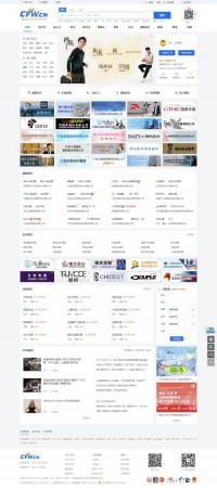 中国服装人才网