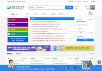 启东人事人才网