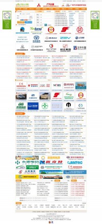 中国汽车人才网