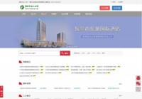 酒店专业人才网