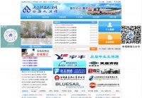 山东化工人才网