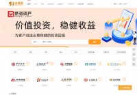 51金融圈
