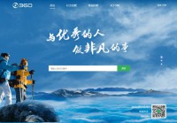 360招聘
