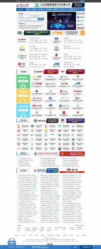 中国汽车人才网