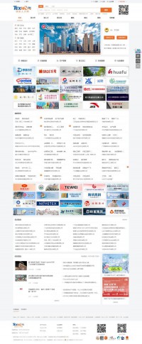 中国纺织人才网