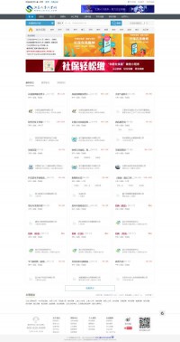 江苏人事人才网