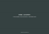 大学生就业信息网