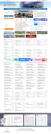 平湖人才信息网