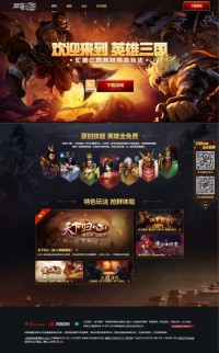 英雄三国网站