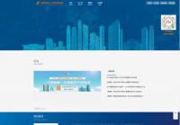 成都高新人才网