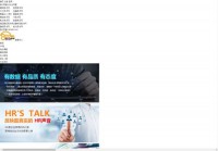 英才网联新闻中心