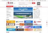 铝业英才网