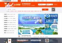 北极星环保招聘网