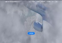 厦门航空招聘网