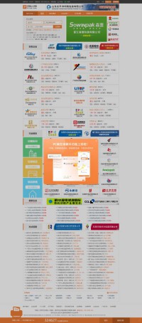 中国印刷人才网