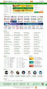 营口人才信息网