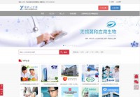 中国医药人才网