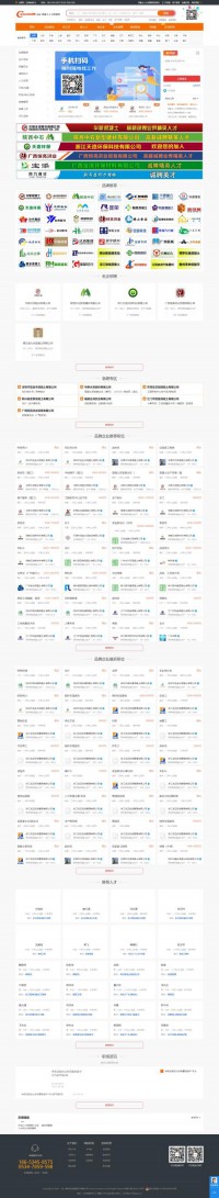 中国混凝土人力资源网