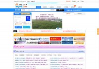 中国新沂人才网