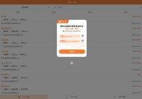 中国印刷人才网手机版