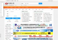 压力容器人才网