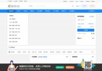 湖南人事人才网