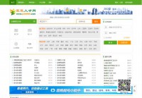 口讯医疗人才网