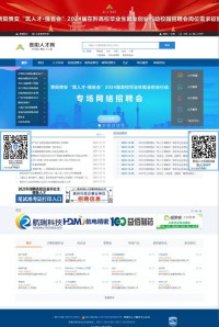 贵阳人力资源网
