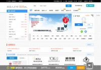 中国服装人才网