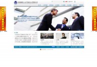 中国国际人才开发中心