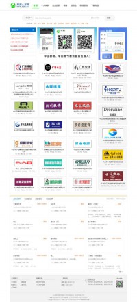 中山市菊城人才网