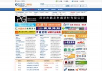 百大涂料人才网