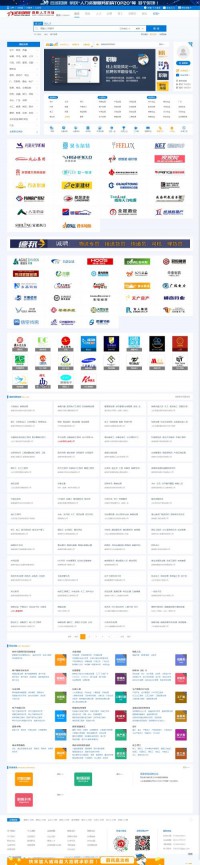 威海鼎新人才网