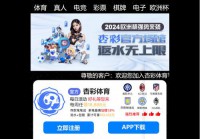 im电竞技术学院