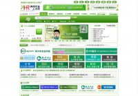 西南农业人才网