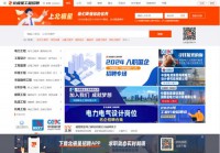 北极星工程招聘网