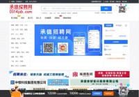 承德招聘网