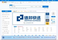 云南招聘网红河分站