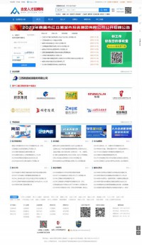 吉安人才招聘网